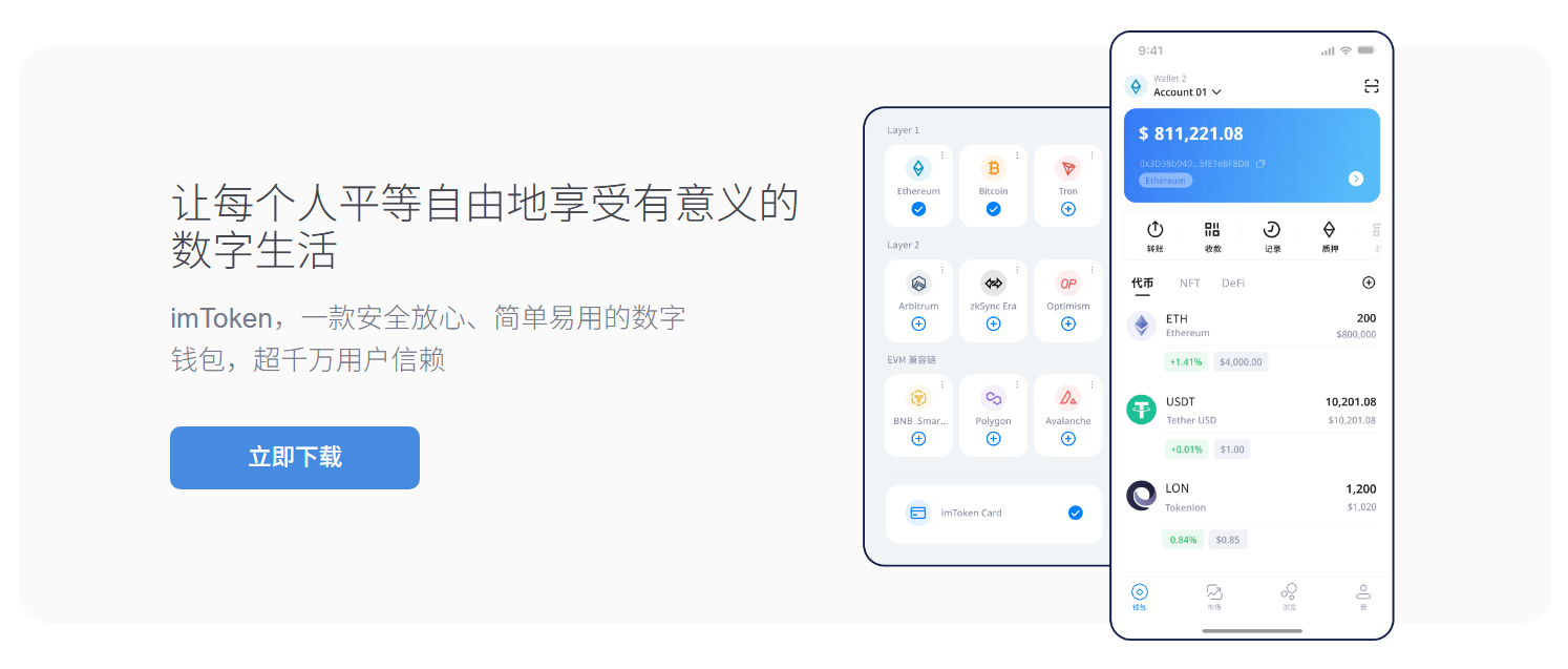 启动